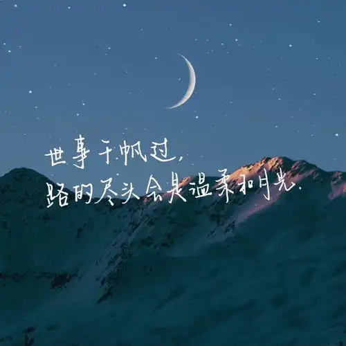 治愈系的头像背景壁纸文