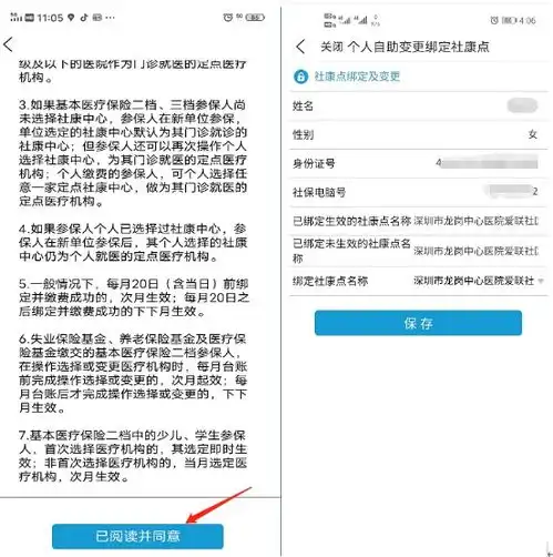 微信头像系统维护2024年