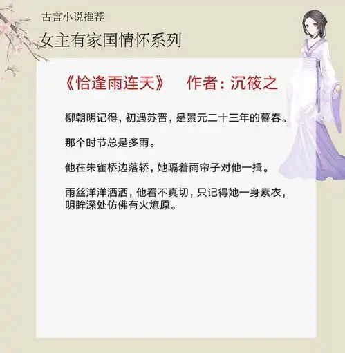 有品位有涵养的头像女系