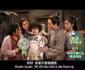 爸爸3萌娃变花千骨奇葩ps引网友爆笑