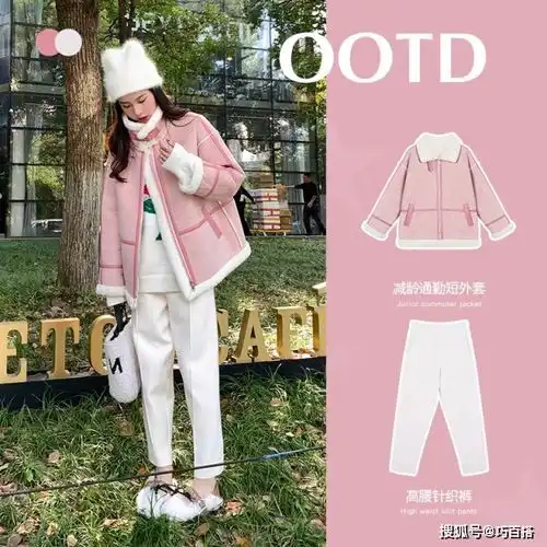 分享9套高颜值秋冬搭配,约会必备的淑女风穿搭,让你五分钟搞定