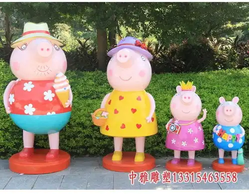 玻璃钢卡通猪雕塑兴安盟树脂雕塑卡通猪制作厂