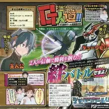 psp数码暴龙世界数码重组红莲骑士兽登场