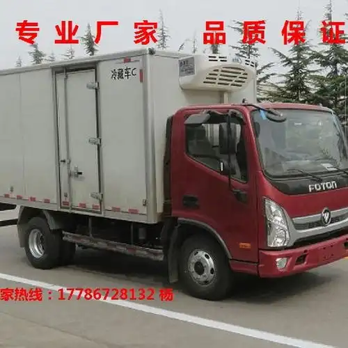 山东销售福田奥铃速运捷运冷藏车,保鲜冷冻车