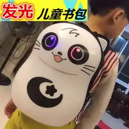 乐美佳可爱卡通幼儿园儿童带灯会发光蛋壳书包硬壳背包小学生女孩36岁图片,乐美佳可爱卡通幼儿园儿童带灯会发光蛋壳书包硬壳背包小学生女孩36岁高清图片汕头市澄海区乐美佳玩具商行