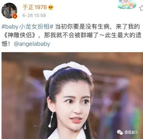 日报黄轩疑有新恋情伊能静回应拉踩宁静传闻黄晓明赵丽颖录制中餐厅