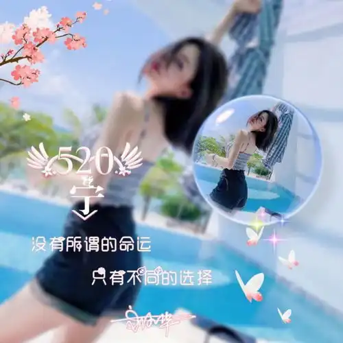 2021该换个微信头像了,唯美画中画文字艺术签名头像,有你的吗