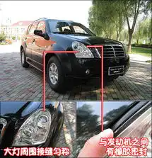 韩系旗舰suv双龙雷斯特ii全方位质量评测