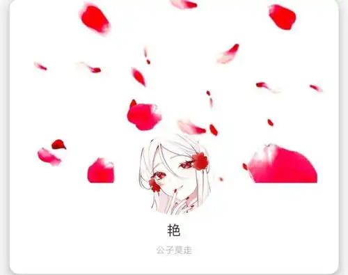 动漫女生套图古风系套图从此山河旖旎皆不及你