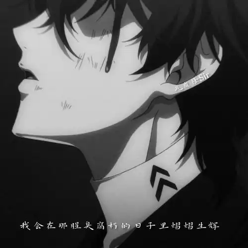 厌世慵懒风头像男卡通