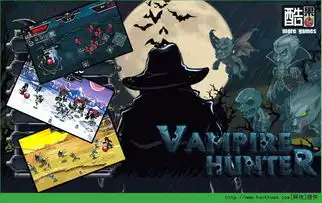 吸血鬼猎人内购破解安卓修改版下载,吸血鬼猎人vampirehunter内购破解修改版v1.0forandroid网侠手机游戏站