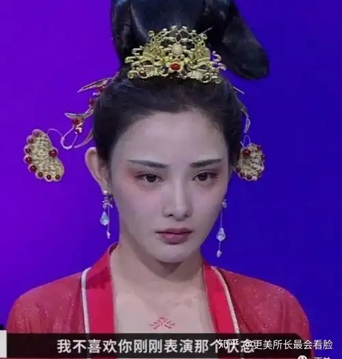 东宫女主彭小苒到底有没有整容