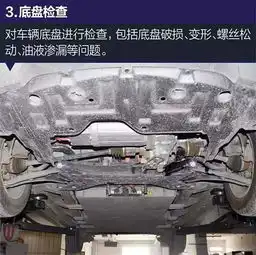 不换机油和机滤电动汽车保养啥