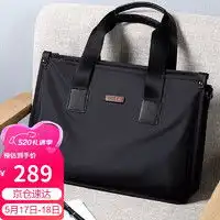 商务公文包品牌商务公文包排名商务公文包推荐什么值得买