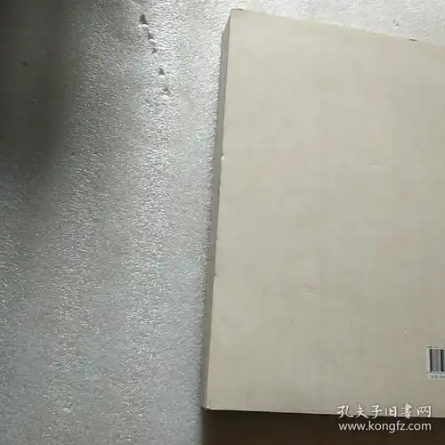 洛南文脉诗词楹联卷洛南文脉系列丛书