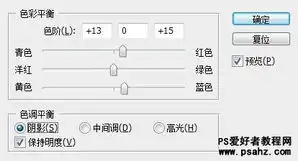 ps调色教程打造美女照片唯美的韩系风格3