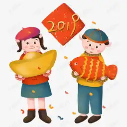 猪年2019猪猪小朋友金元宝与鱼素材图片免费下载高清psd千库网图片编号11279979