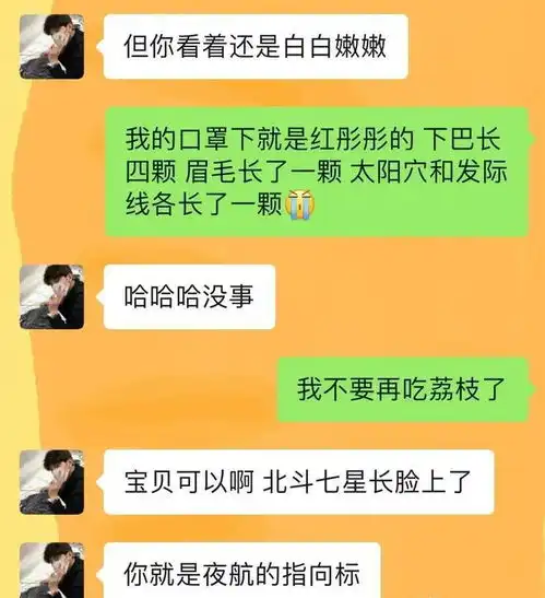 男朋友的语言系统很发达是什么体验