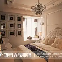 纯净的现代欧式结合新古典与现代手法彰显其气势与唯美宅蛙