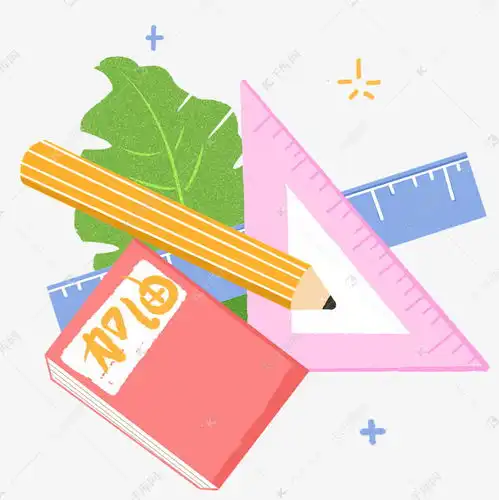 毕业季逢考必过的卡通文具素材图片免费下载千库网