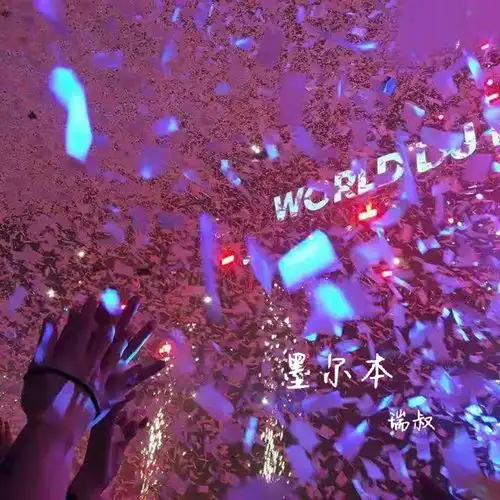 sweetbutpsycho瑞叔高音质在线试听sweetbutpsycho歌词歌曲下载酷狗音乐