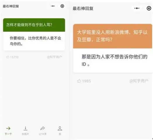 微信新增4简单极致的小程序,网友评终于等到了