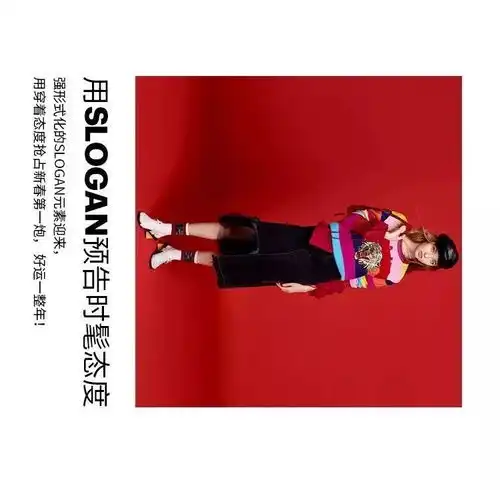 only新春系列不止红装,开年转运款合集首发