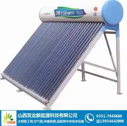 山西太阳能光伏发电系统山西太阳能双龙新能源公司图高清图片高清大图