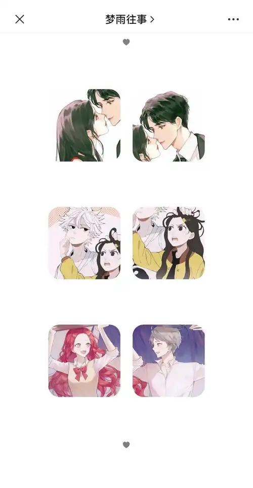 好看的黑灰色情头有哪些