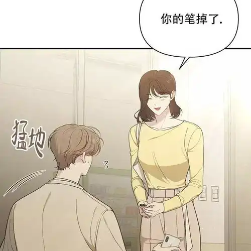秘密恋爱漫画丨秘密恋爱双男主漫画丨秘密恋爱漫画全集丨腐竹漫画