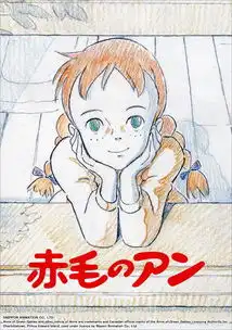 红发少女安妮动漫头像