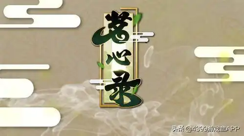 女同胞福利古风禁欲系美男子都在这里茗心录今日全平台公测