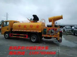 洒水车规定_洒水车转弯灯_5吨洒水车批发-黄页88网