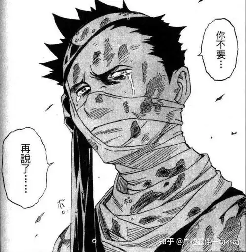少年jump系全部漫画里,最精彩的章节该如何排序