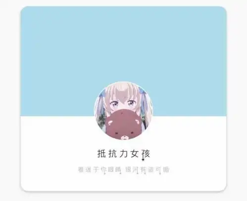 韩系背景图动漫头像