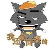 霸气不服输壁纸