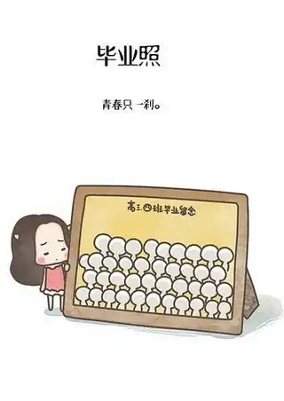 牛轰轰插画校园时光手绘小清新治愈系
