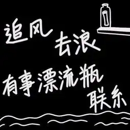 赶快换上这组头像,老板再也不会假期找你加班