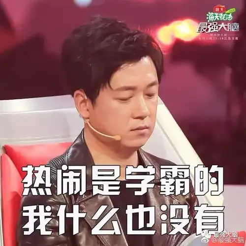 呆萌系列头像潘粤明