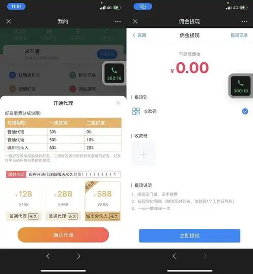 旧版3.1.0版本文章内有新版独立微信社群人脉系统社群空间站最新源码开源详细教程