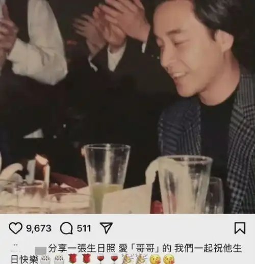唐鹤德凌晨发文不是因为新恋情传闻,而是因为哥哥张国荣