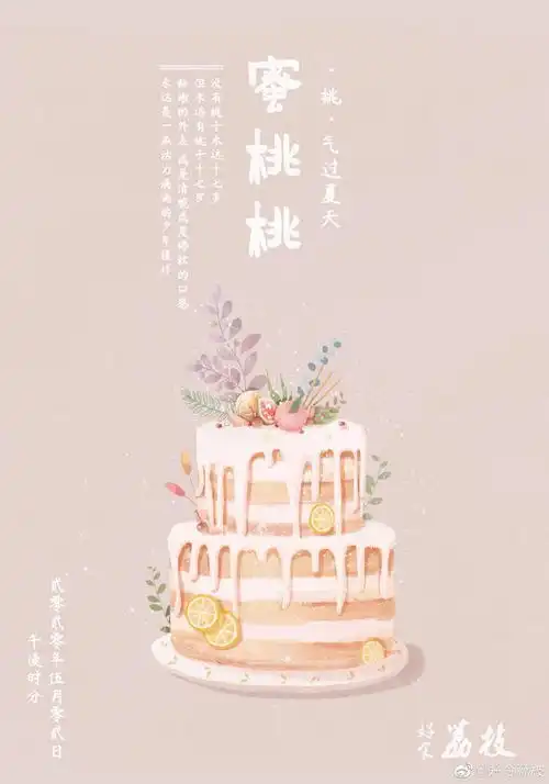 头像甜系女孩的夏天