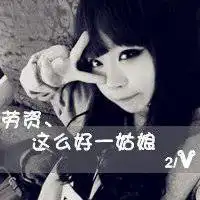 好看的女生头像动漫超拽