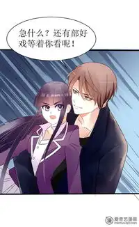 盛世宠婚老婆你别跑猫系少女饲养员爱奇艺漫画
