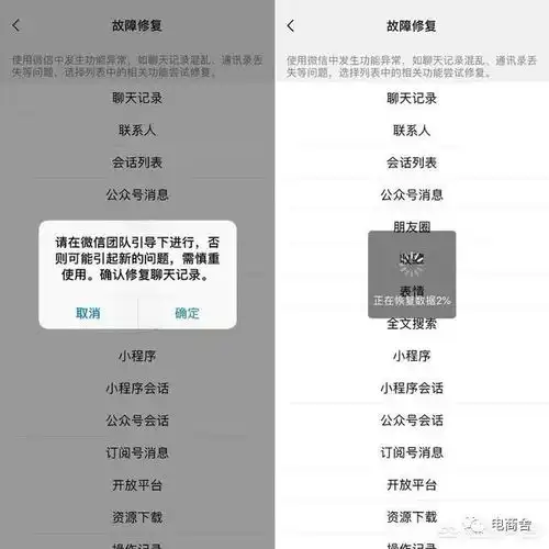 微信服务器保留几年记录微信聊天语音记录会在腾讯服务器保存多久