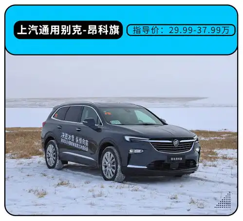 这2款美系大7座suv能否满足你所有的要求