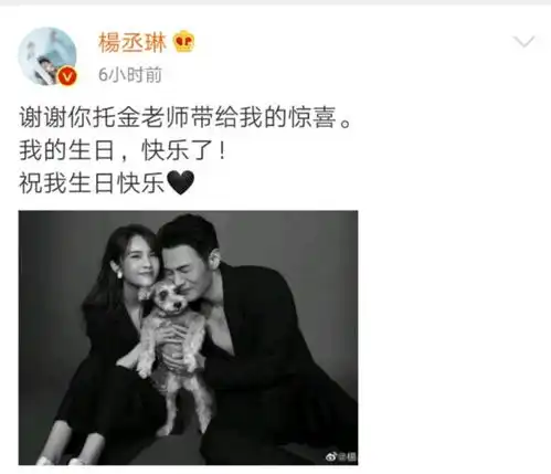 李荣浩凌晨卡点为老婆庆生,杨丞琳甜蜜回应谢谢金老师