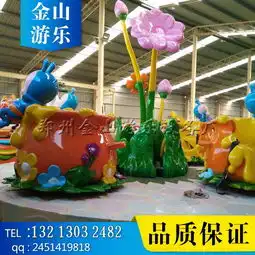 小型游乐设备儿童转杯厂家直销蜜蜂转杯全套价格-黄页88网