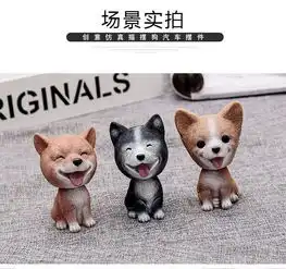安美时车挂摆件创意汽车摆件可爱摇头狗狗卡通公仔萌宠车载创意玩偶摆饰车内装饰品途虎养车