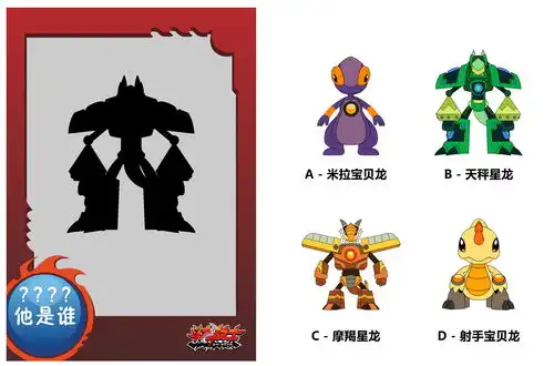斗龙战士它是谁导演大大看完追着咔咔暴揍